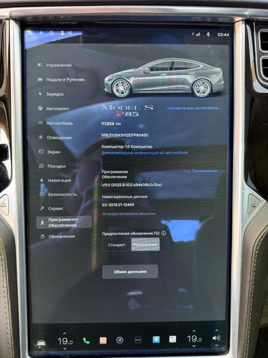 Продамо автомобіль Tesla Model S P85kWt