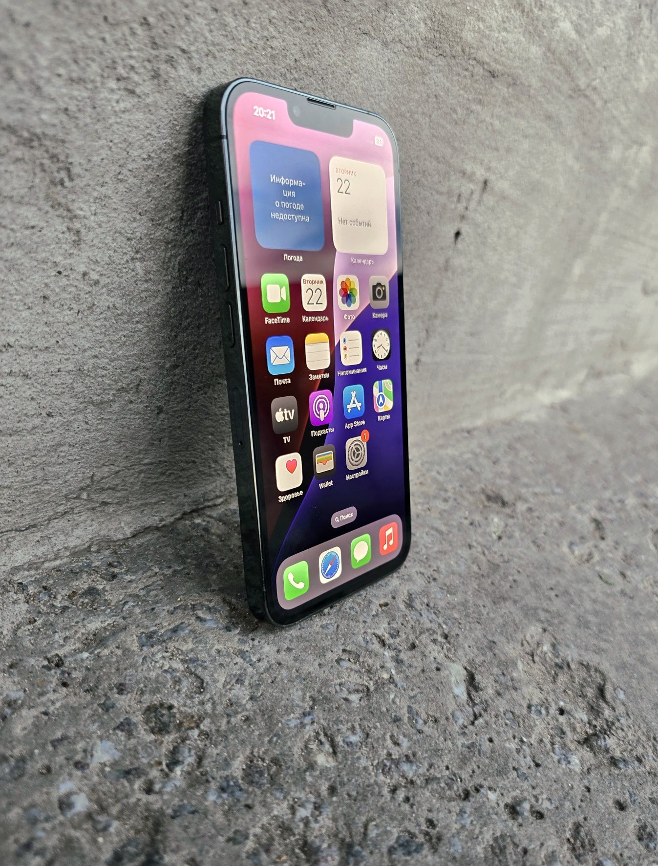 Iphone 13 pro (комплект)