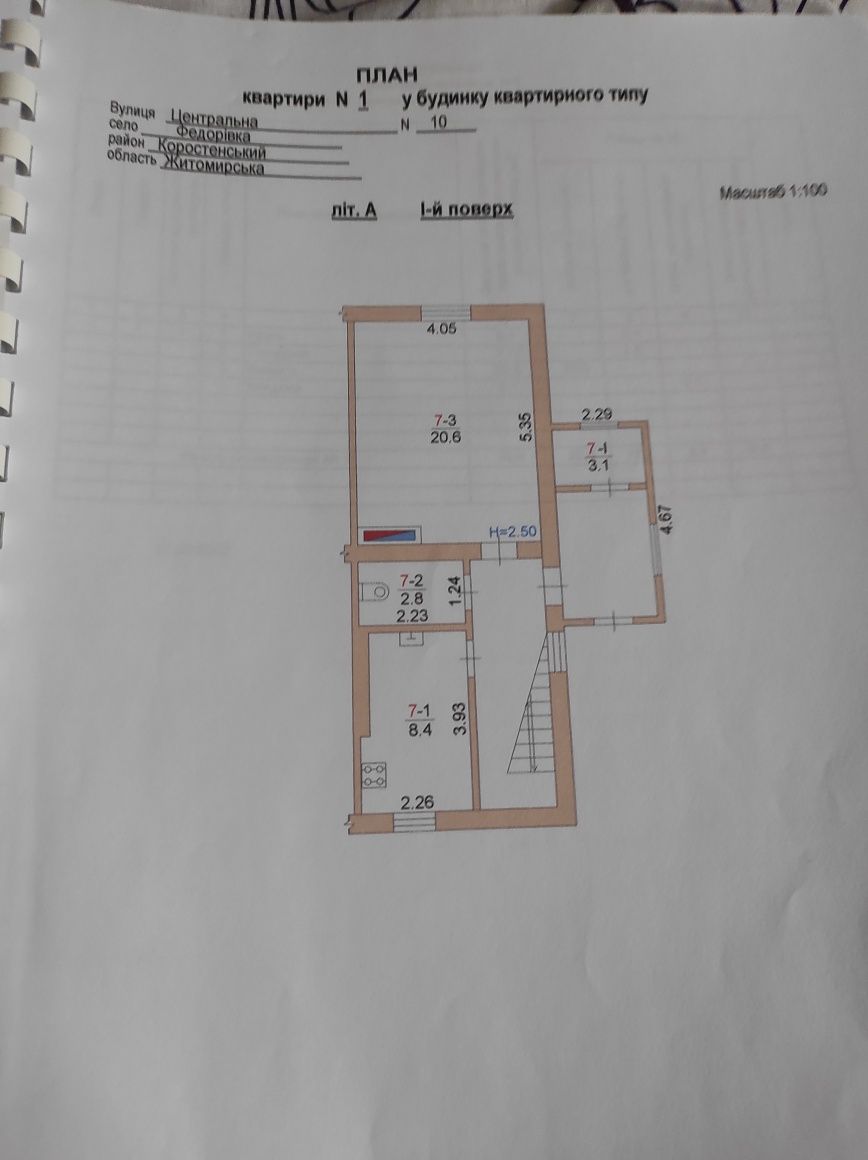 Продам однокімнатну квартиру терміново