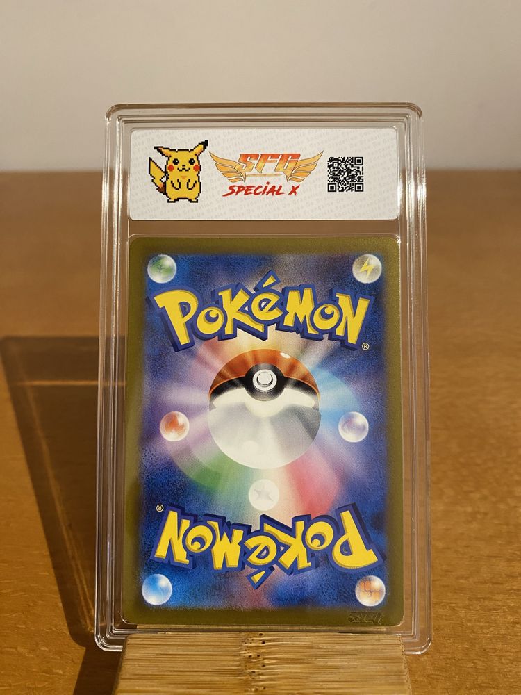 Pokémon - Altaria ex (sv4M 083) - SFG 9.5
