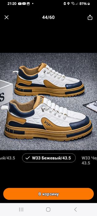 Мужские шикарные туфли для скейтборда в уличном стиле с цветными блока