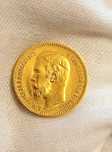 5 rubli złoto 1909 Bardzo Rzadkie OKAZJA