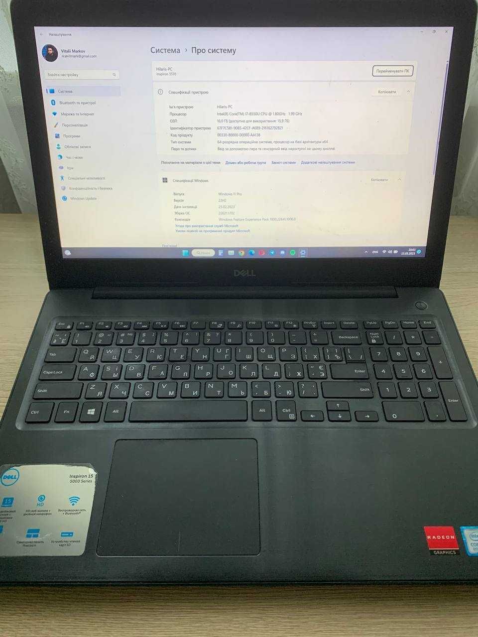Ноутбук Dell Inspiron 15 5570, 2 TB, RAM 16GB