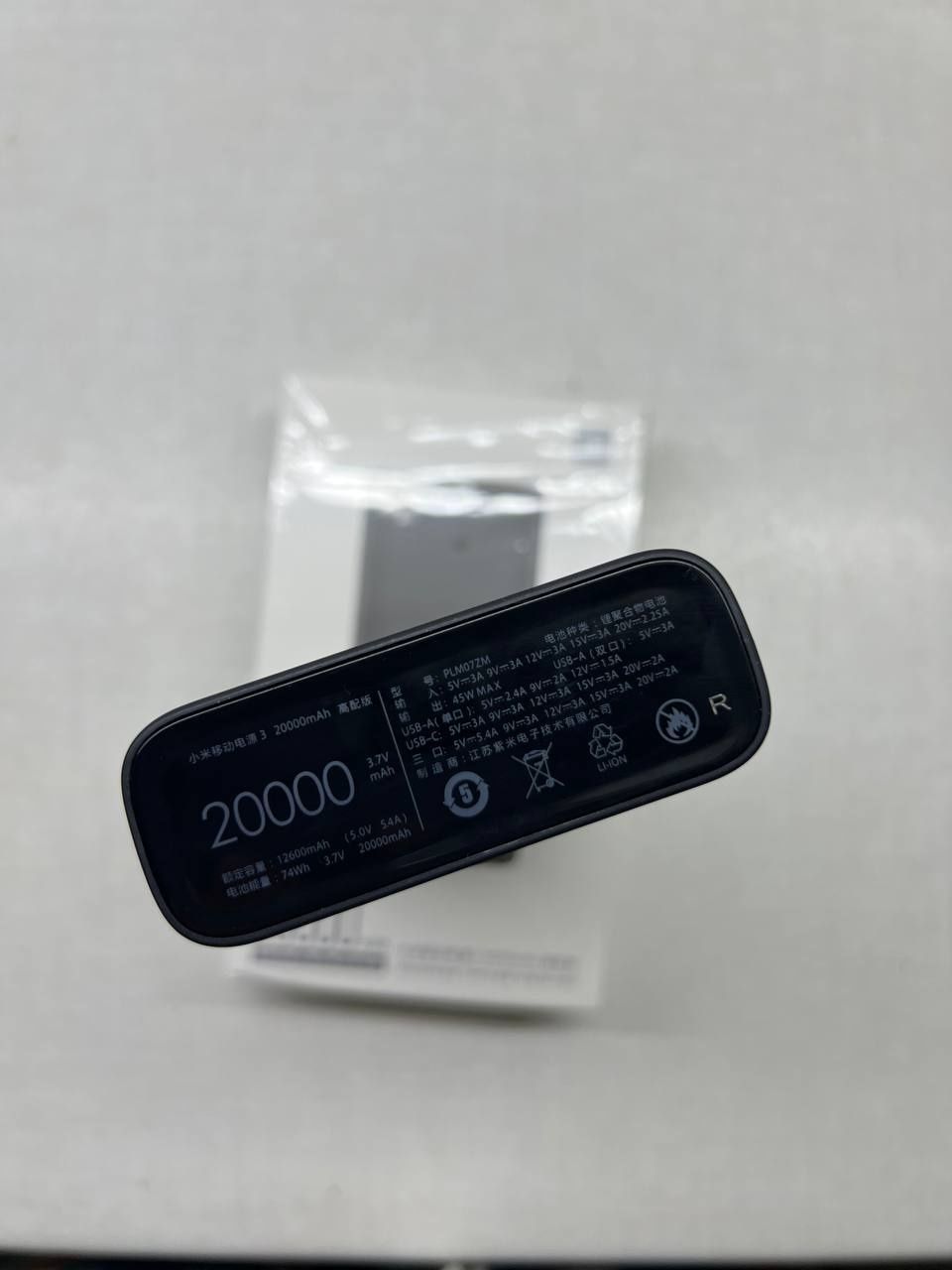 УМБ Xiaomi Mi Power Bank 3 20000 mAh