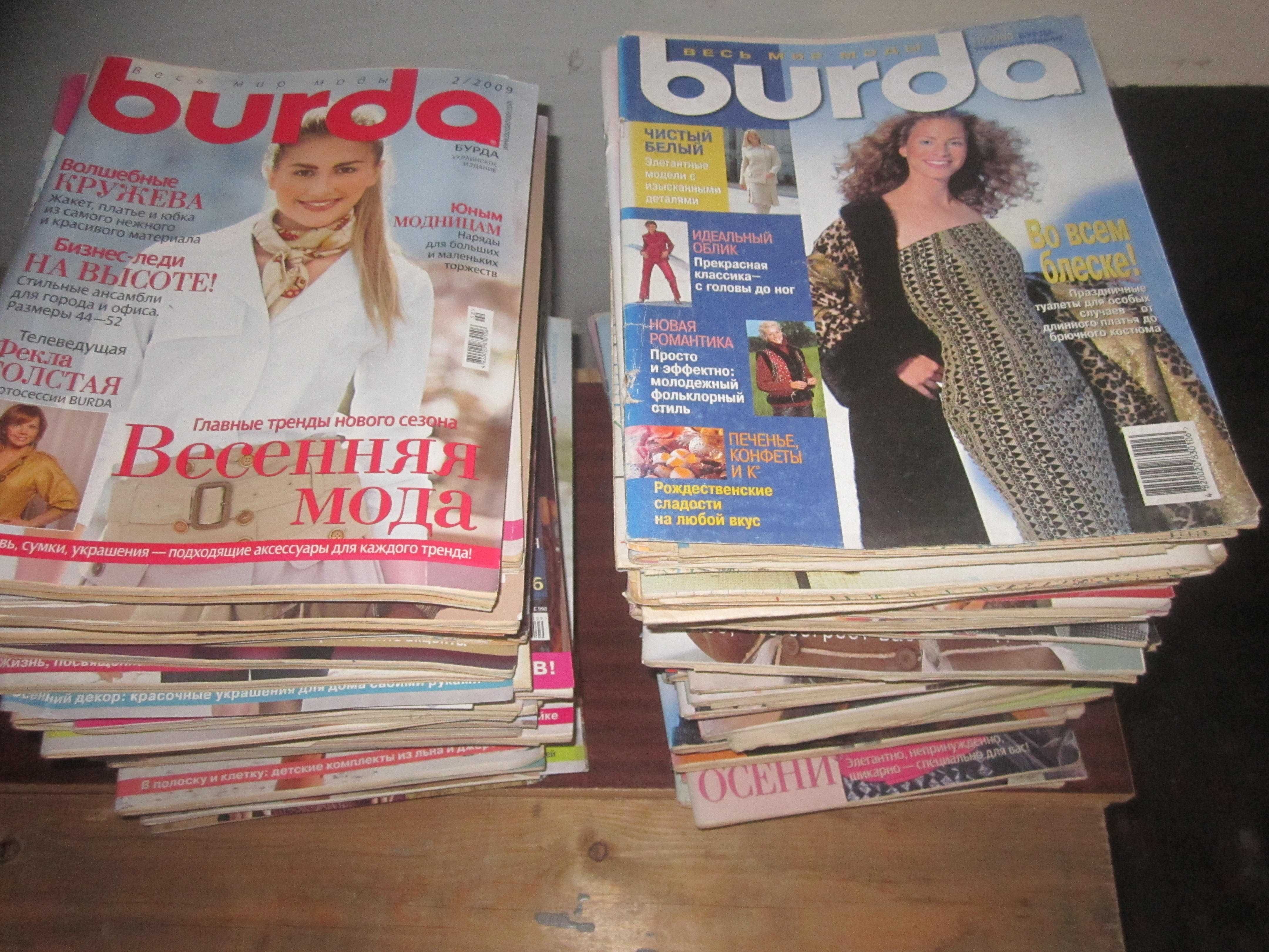 Журнали BURDA .з викройками.Номира 3е фото.