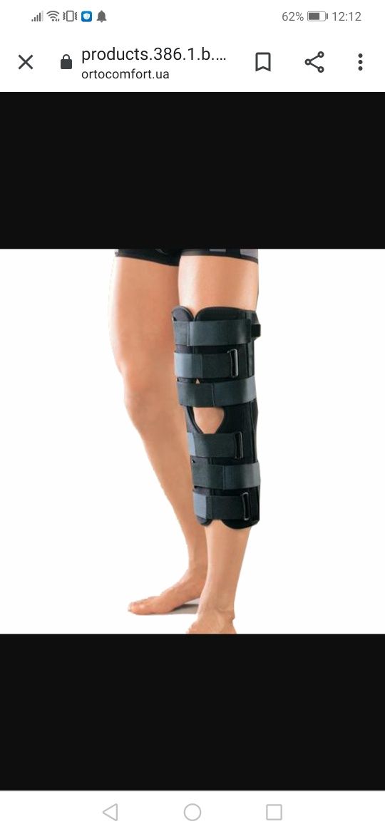 Корсет-Тутор колінного суглоба OSD-ARK1045