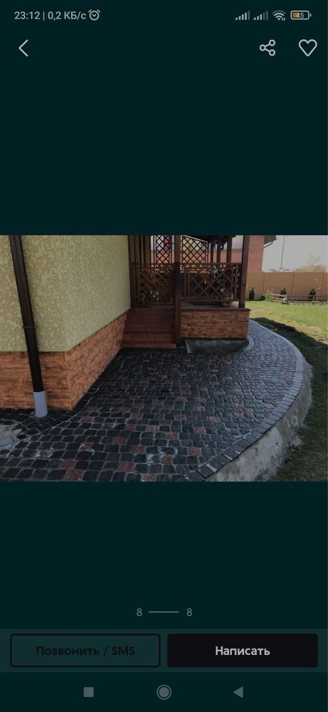 Бруківка (шашка гранитная, брусчатка)гранітна галтована від виробника