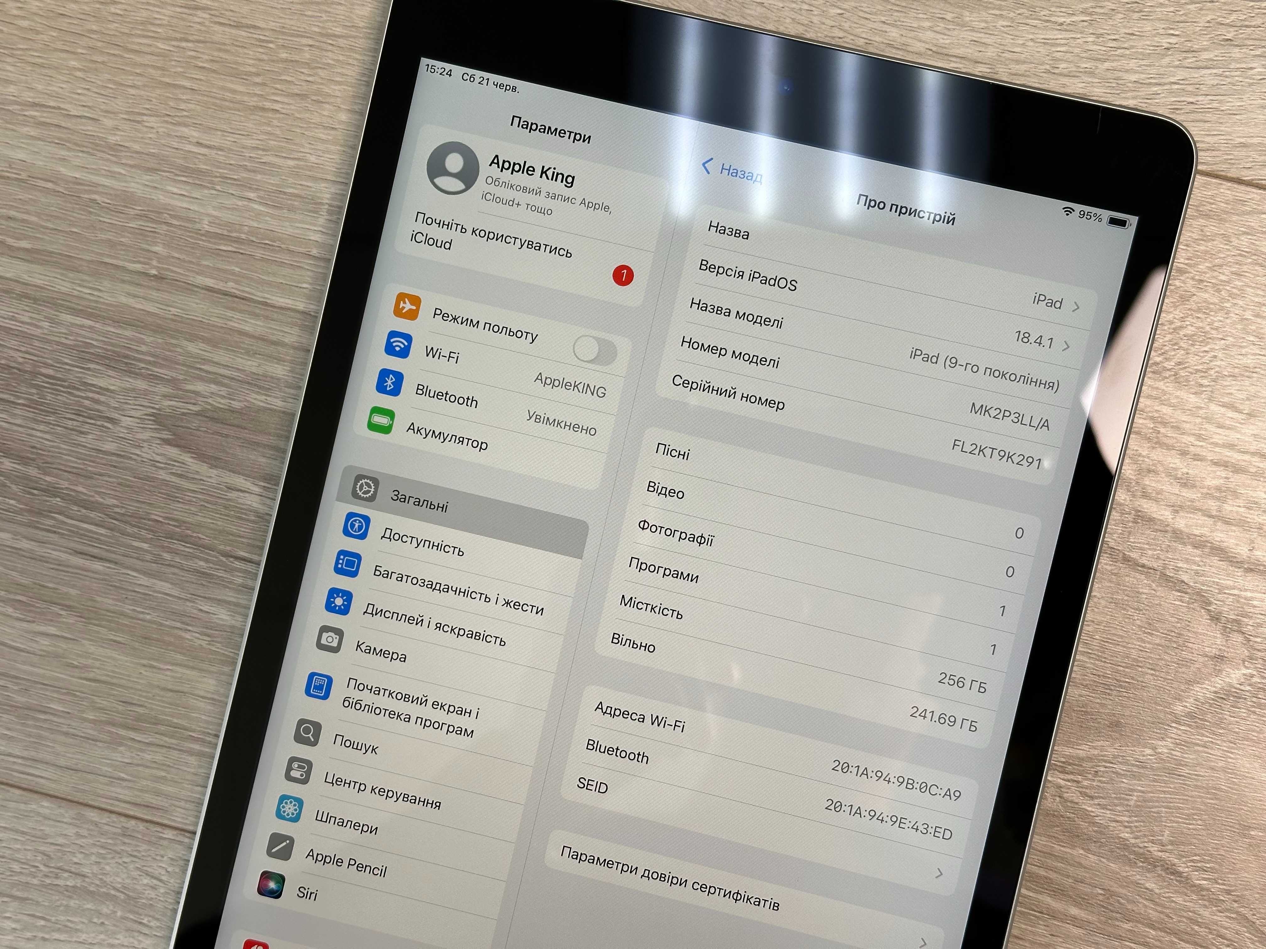 Apple iPad 9 2023 10.2 дюйми Wi-Fi 256GB Silver A2602 OPENBOX ГАРАНТІЯ