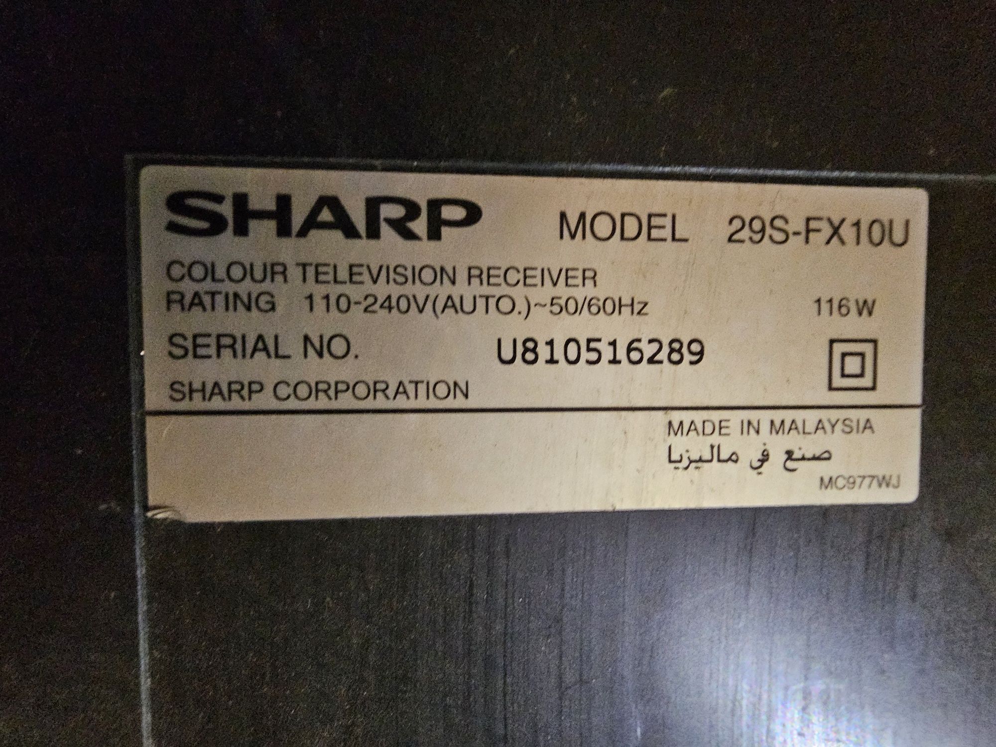 Телевизор Sharp 29' рабочий