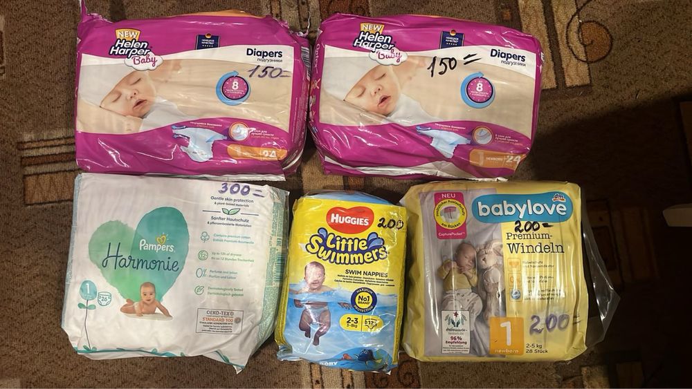 Памперсы(памперси,підгзки) лактаційні вкладиші