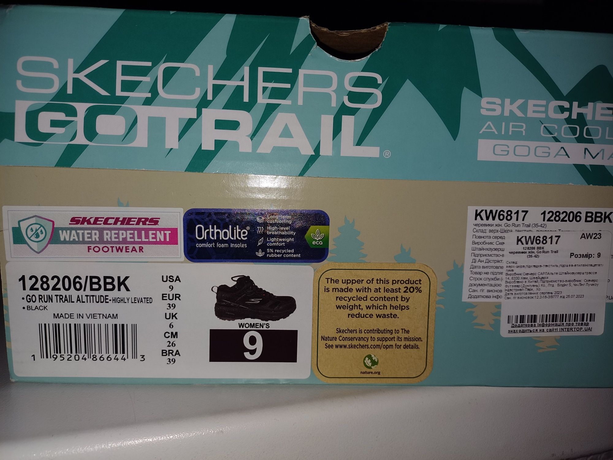 Черевики Skechers Go Run Trail Altitude-Highly розмір 39 Оригінал