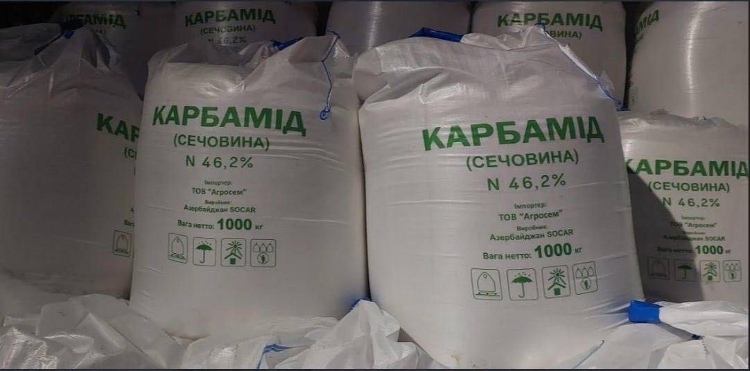 Карбамід мішки/беги БЦ