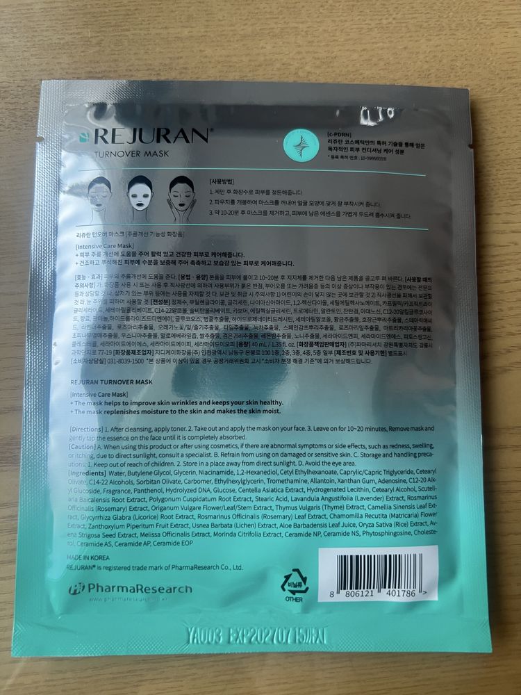 REJURAN maska w płachcie polinukleotydy koreańska peptydy koreańskie