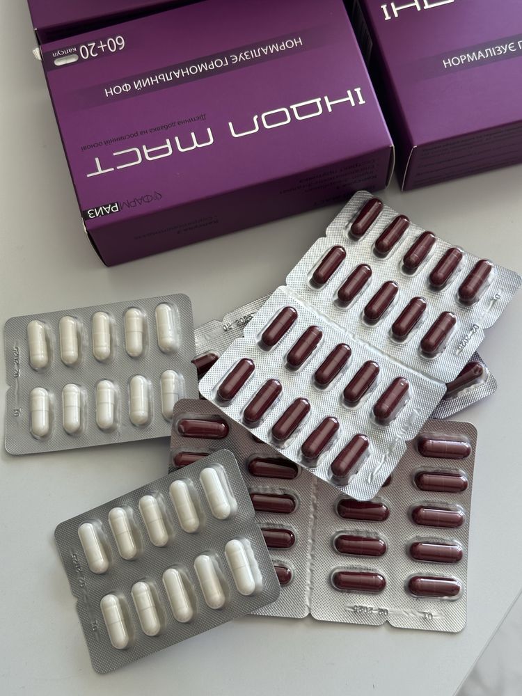 Продам препарат Індол Маст Indol Must 5 упаковок