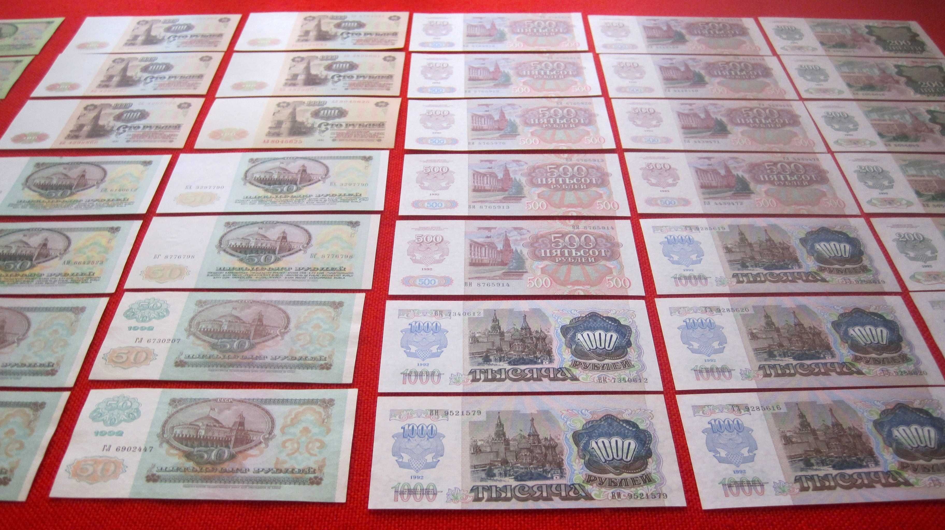 UNC состояние советские рубли СССР 1961 1991 1992  рубль с пачки бона