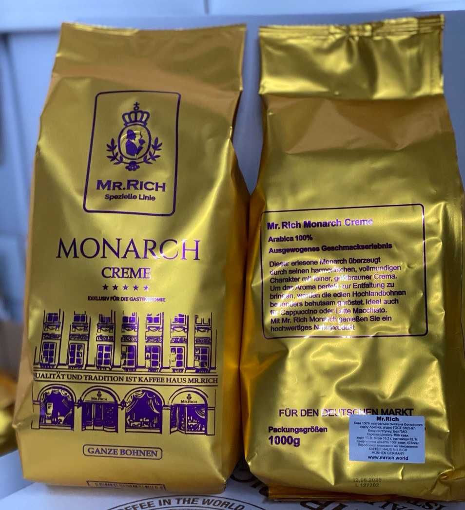 Кофе в зернах Mr.Rich "Monarch Creme" 1кг. (Монарх Крема) Германия