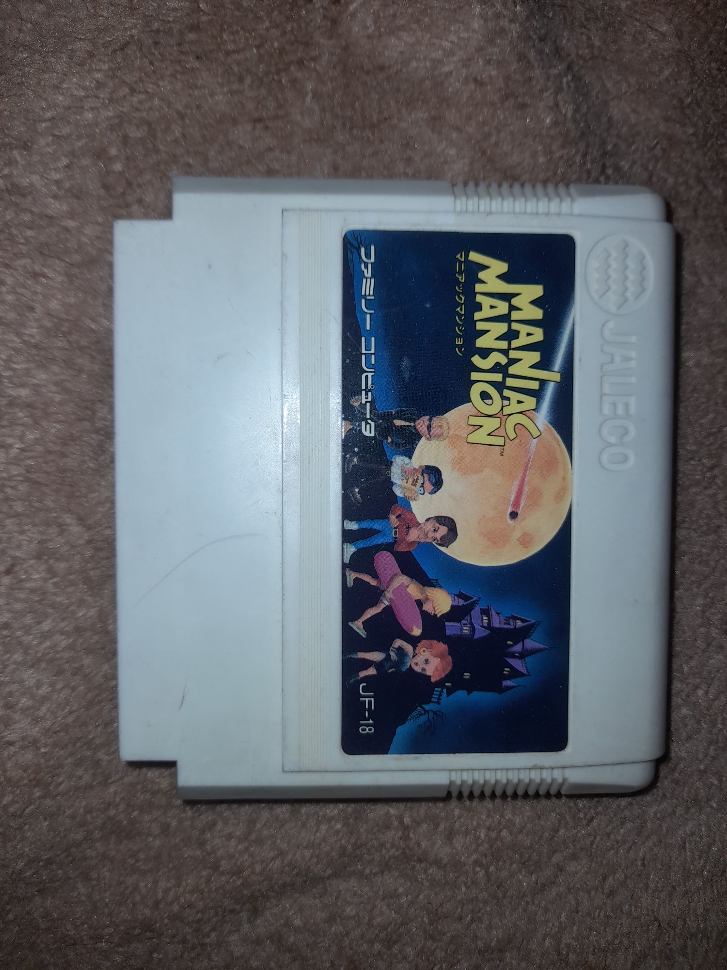 Maniac  mansion nintendo famicom ntsc j retro kolekcjonerski stan