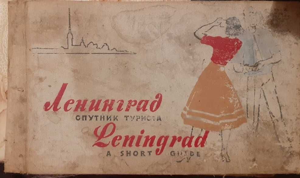 Старые книги 18** - 1985 годы.