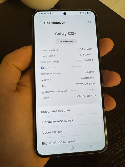 Samsung s22 plus 256gb