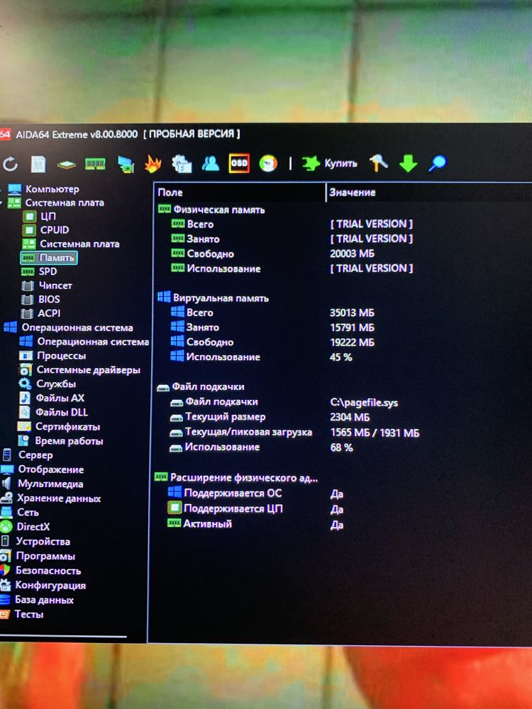 комплект xeon e3 1270 v5 32gb ddr4 + материнська плата