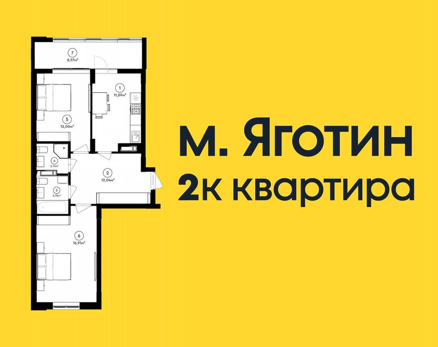ВІД ЗАБУДОВНИКА 2К квартира ЖК "Центр" у м. Яготин + розтермінування