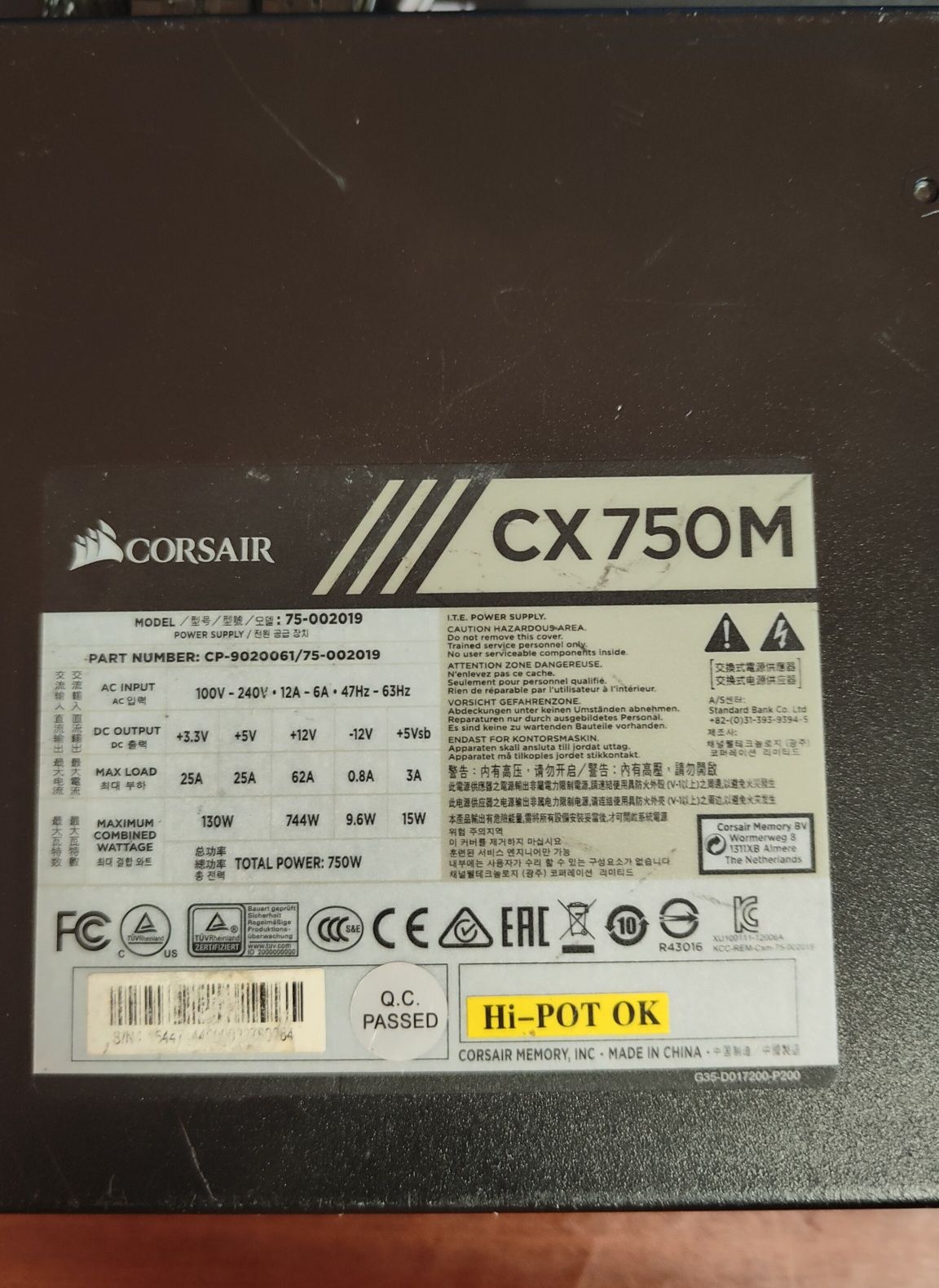 Corsair CX 750 M блок живлення