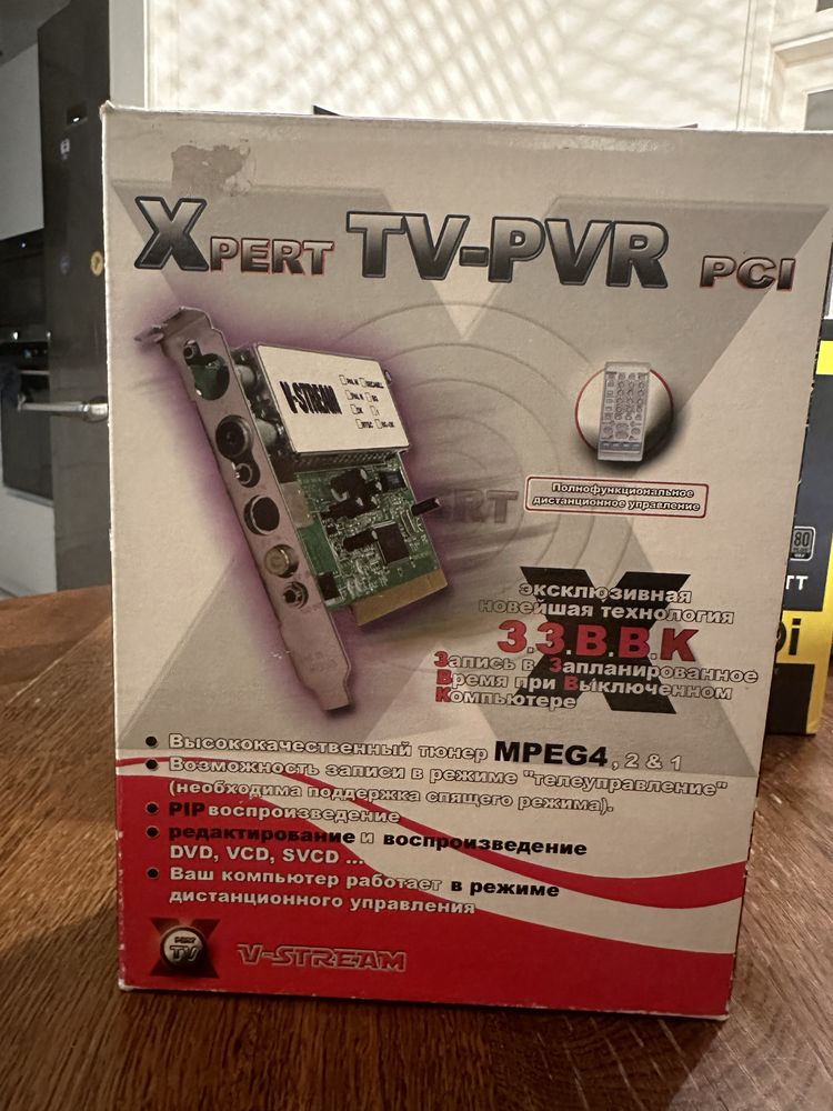 ТВ- тюнер Xpert TV-PVR