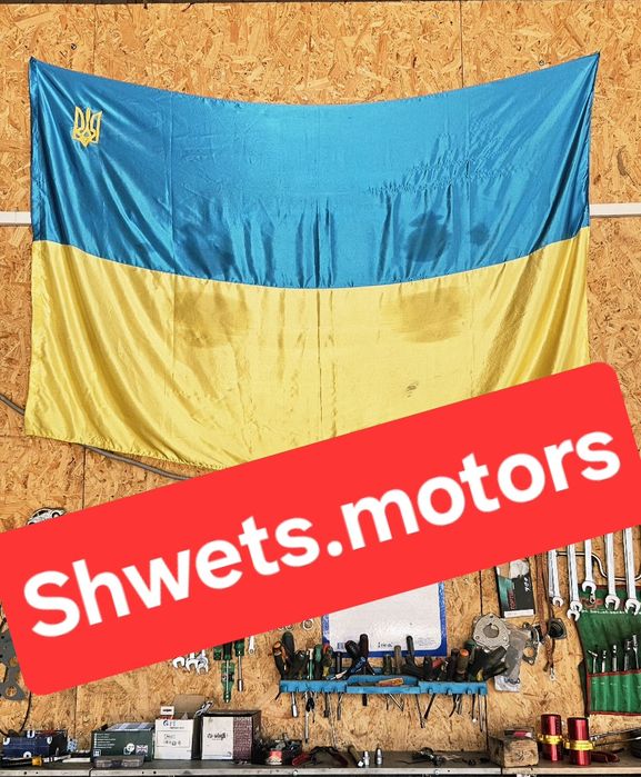 Станція техничного обслуговуванія Вашого авто