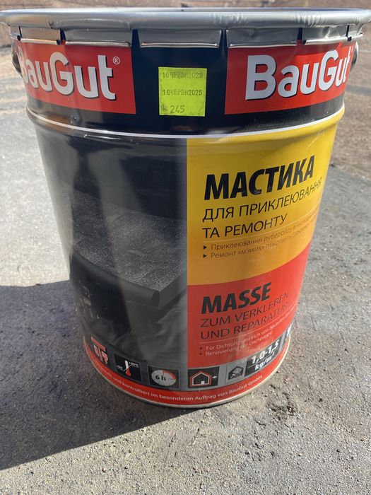 Праймер бітумний Сфераізол, мастіка, baugut. Акрилбет краска грунт