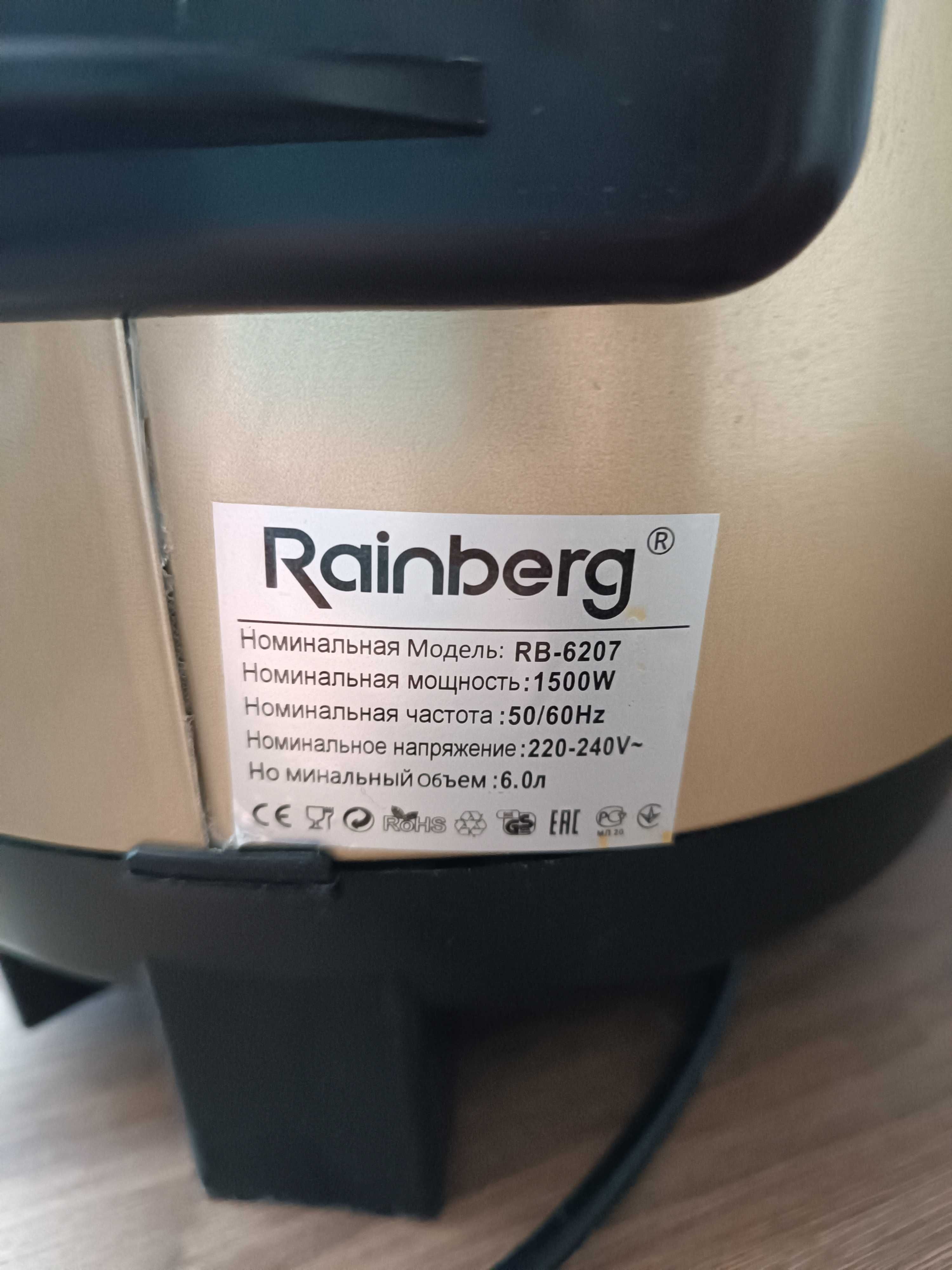 Мультиварка Rainberg RB-6207 чаша 6 л 1500Вт+12 програм. Ціна 1000 грн