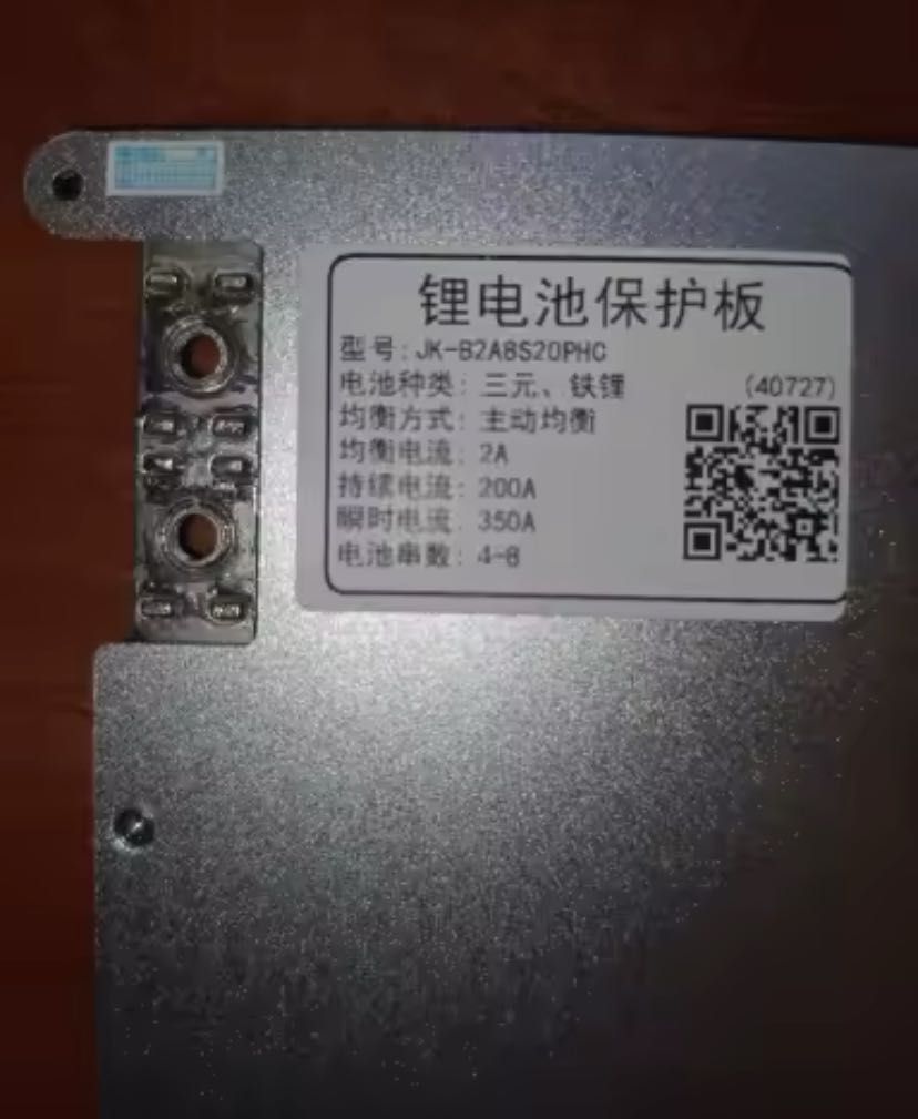 BMS 200A 4S-8S Lifepo4/Li-ion/LTO 2A (JK-B2A8S20P) с кнопкой JiKong