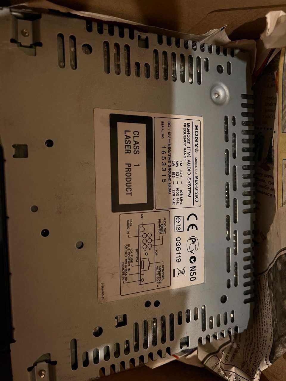 Автомагнитола Sony MEX-BT2600