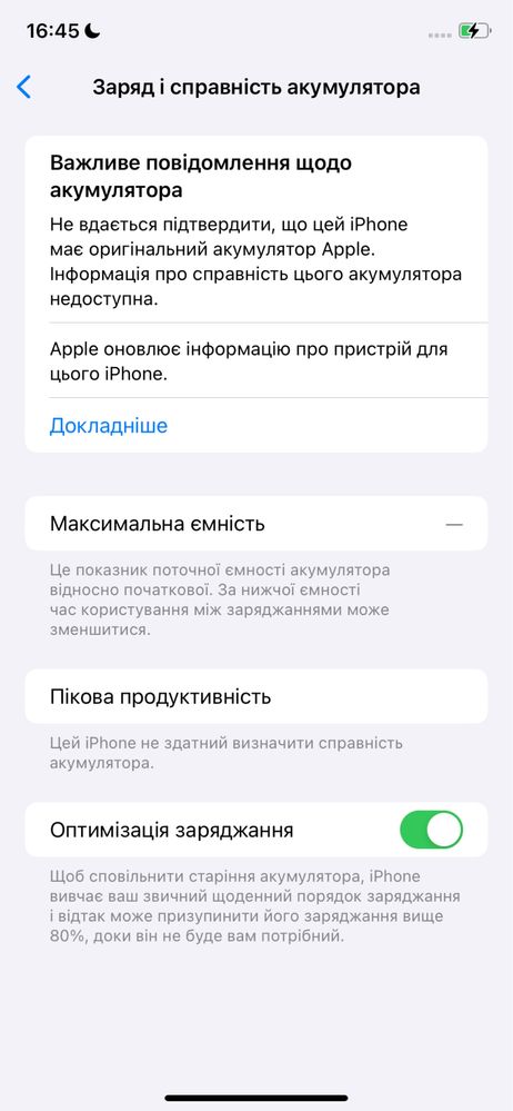 Apple Айфон Iphone 11 128gb Чорний, неверлок