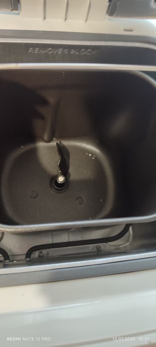 Хлібопічка 600 Ват