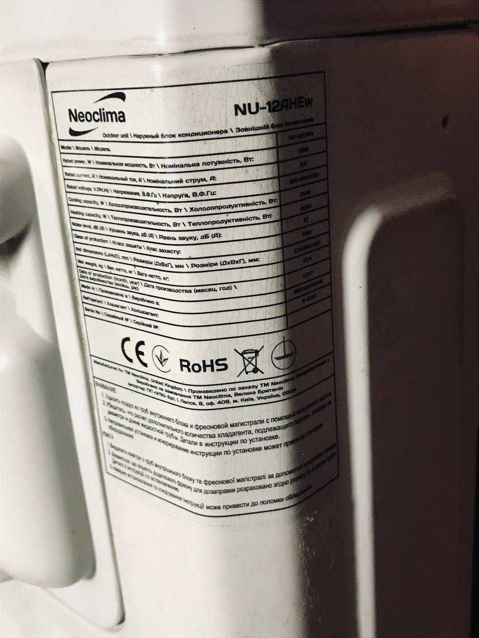 Продам кондиционер Neoclima NU-12AHEw
