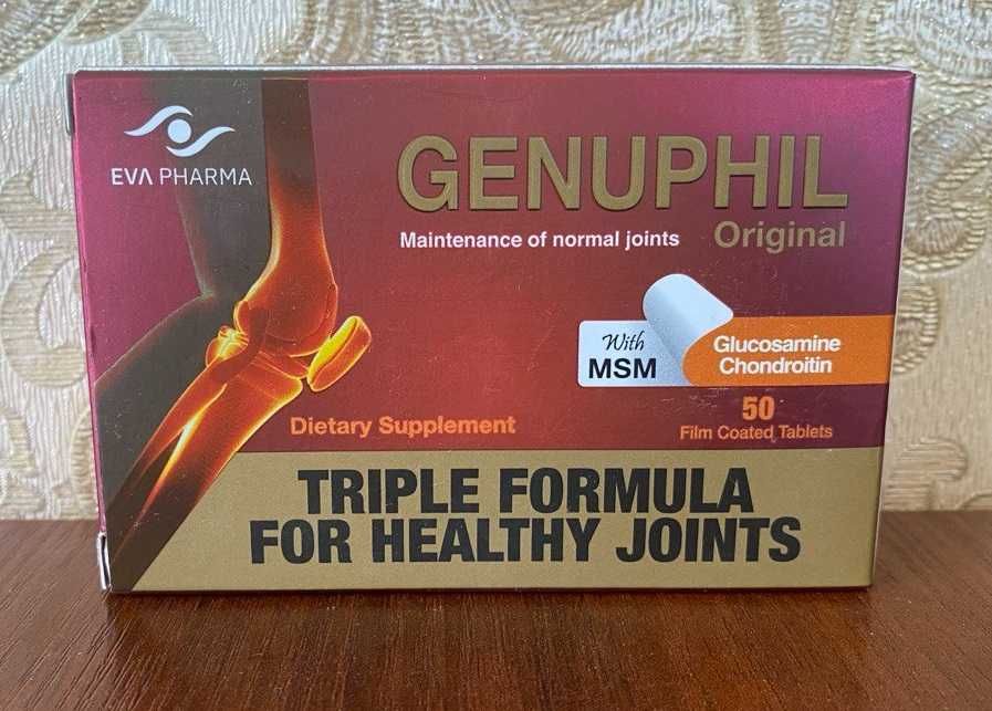 БАД для суглобів з хондопротектором Genuphil Генуфіл 50 табл Єгипет