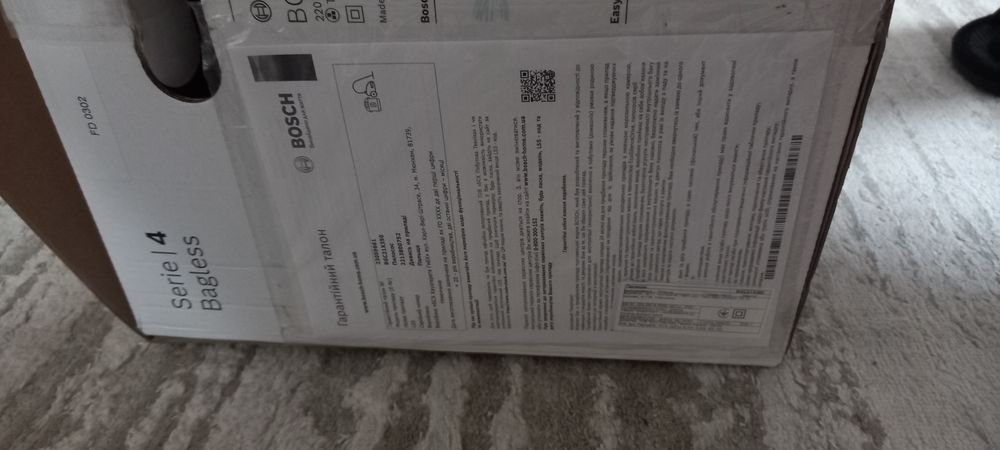 Пилосос Bosch BGC21X350