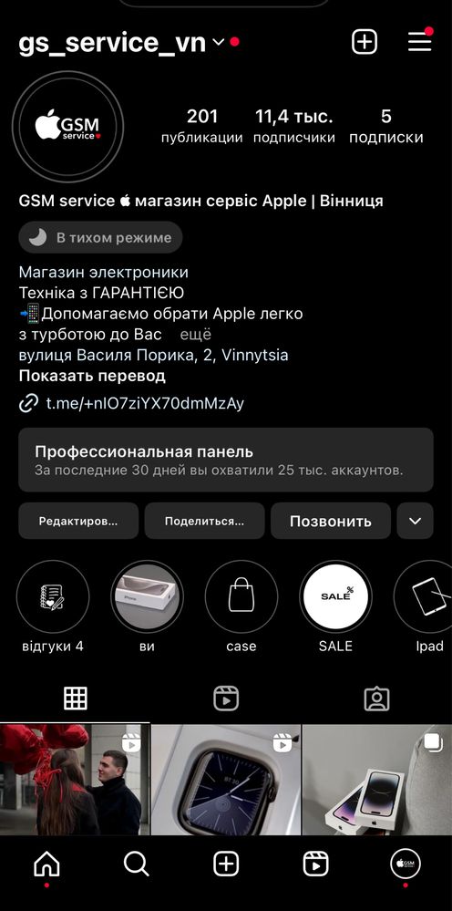MacBook Air 13 2017 128gb