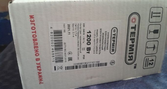 Продам новий обогреватель Термія