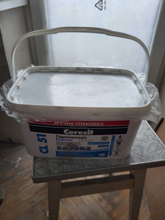 Гідроізоляція Ceresit CL51 Express