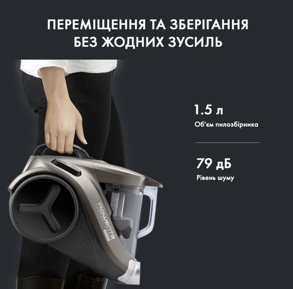 Пилосос без мішка Rowenta RO7260EA