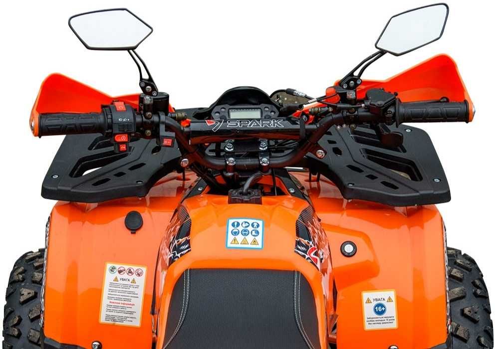 Квадроцикл Spark SP125-8 Артмото Кременчук