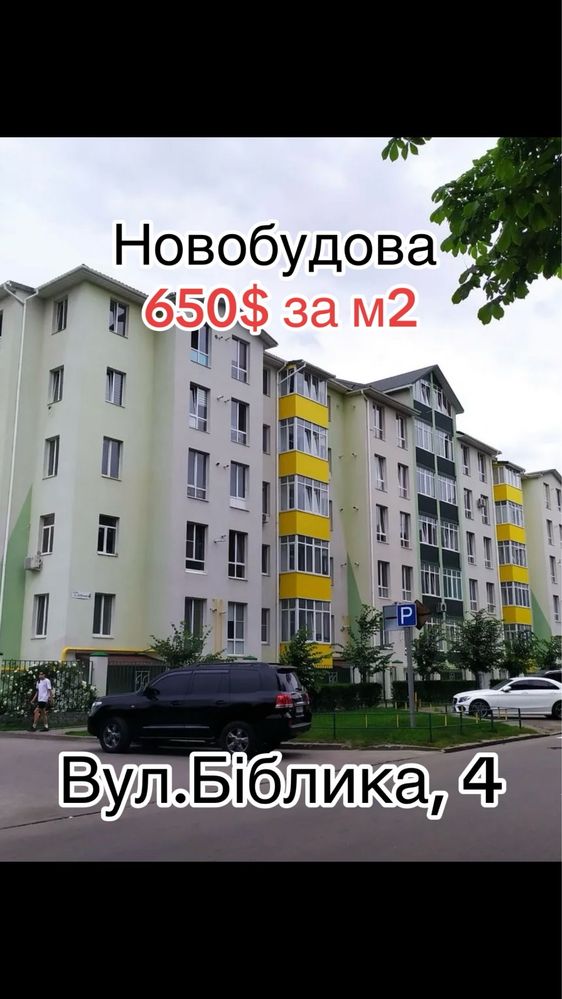 Продам квартиру, 37 м2 Библика, 4, ХТЗ, Масельского