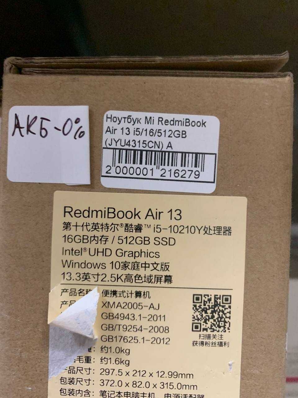 Ноутбук Mi RedmiBook PRO 14 Plus i7-11th/16/512/MX450 (JYU4380CN)