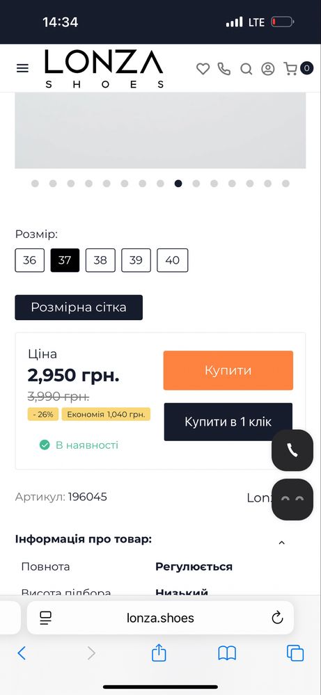 Клоги/сабо lonza