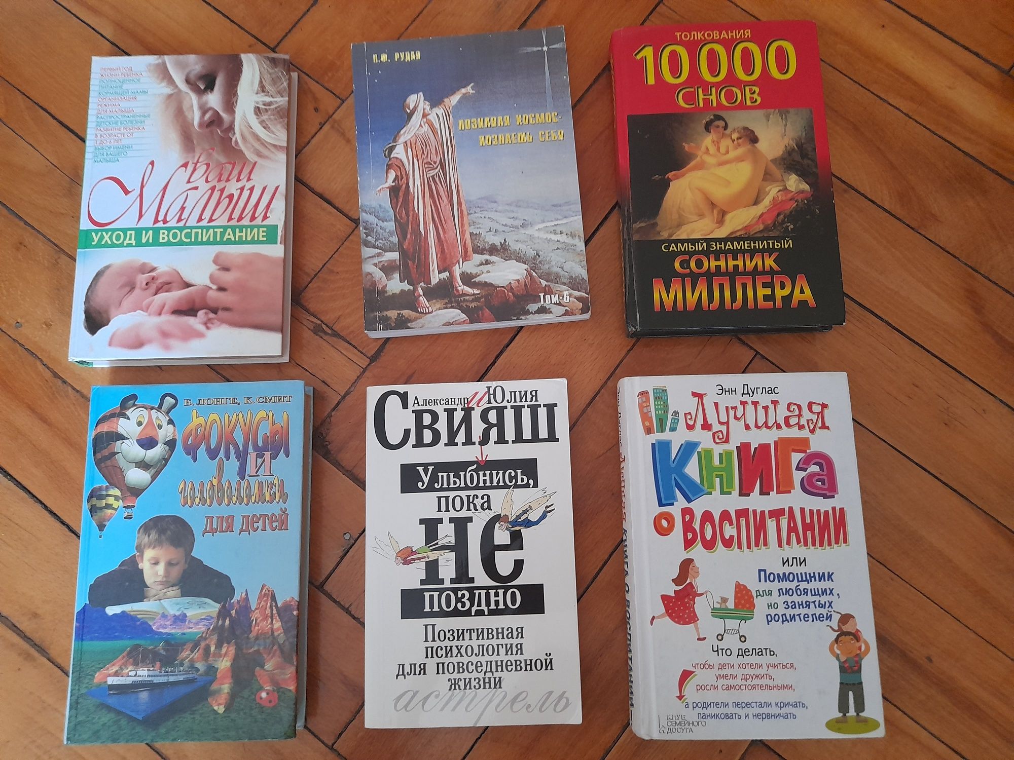 Продам книги б/у