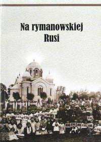 Na rymanowskiej Rusi Artur Bata