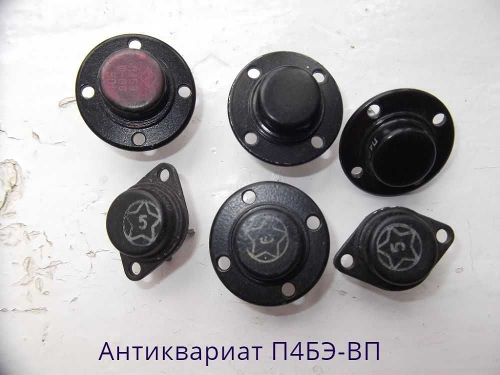 Транзистори різні.