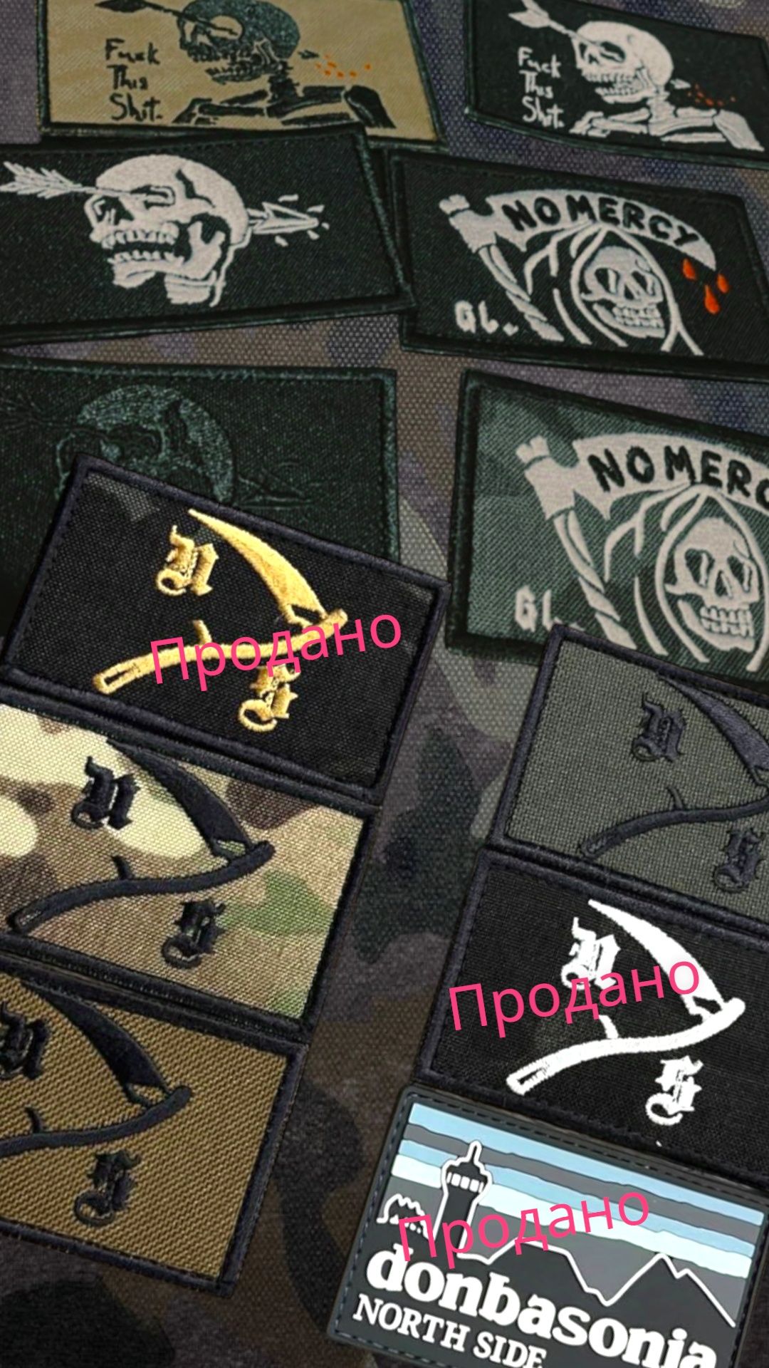 Шеврони, Патчі , нашивки