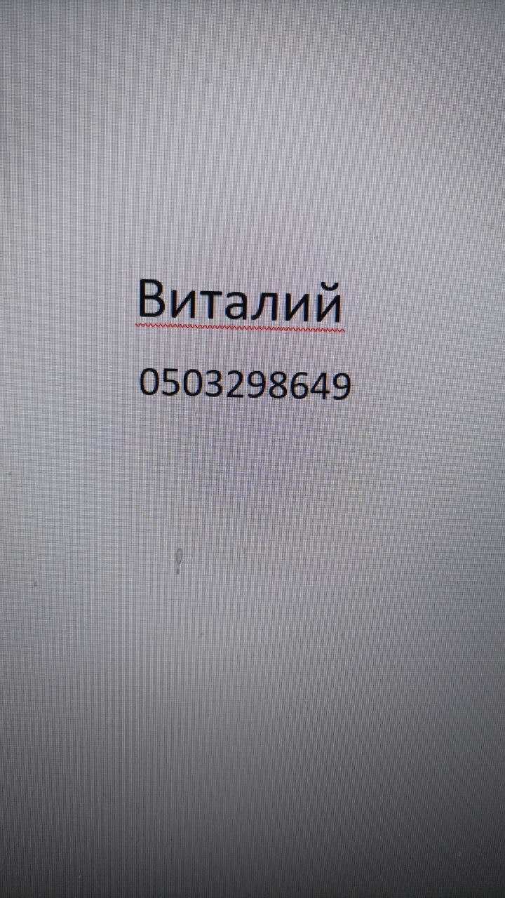 Продаж будинку в тихому місті